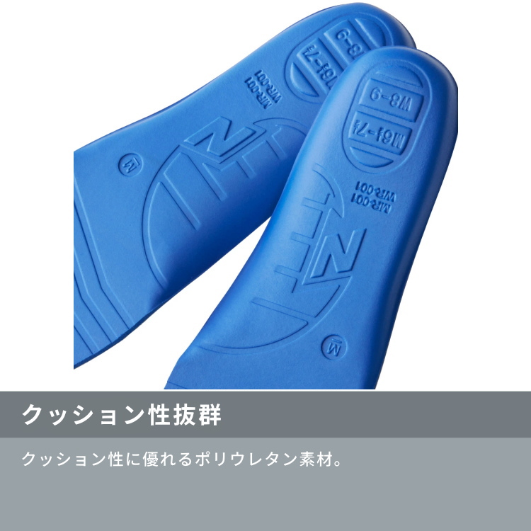 New Balance（ニューバランス） インソール LAM35716 クッショニング