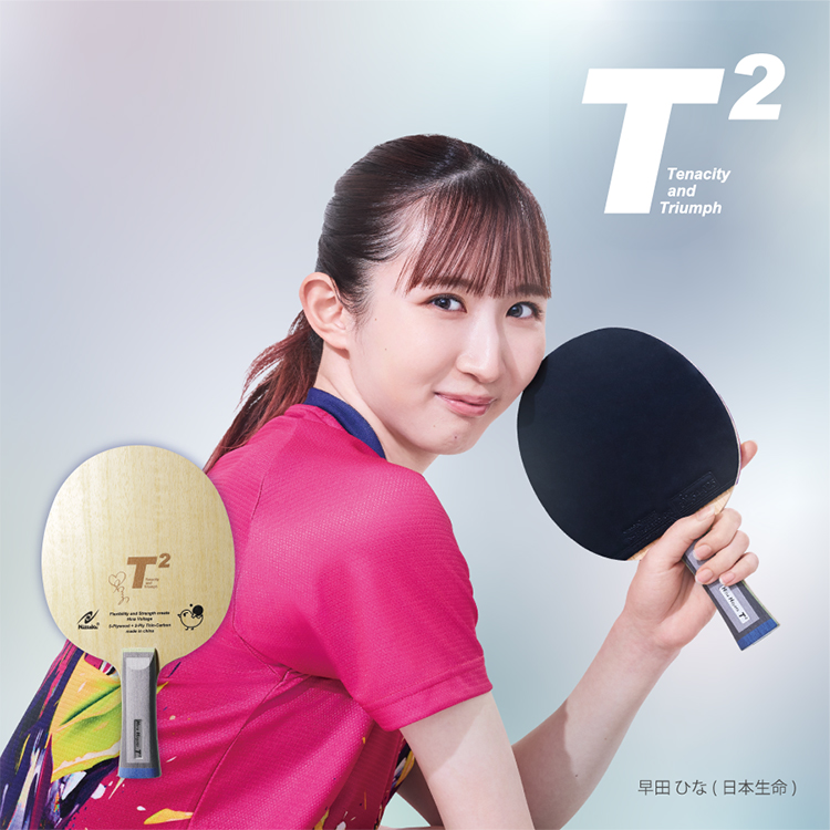 Nittaku（ニッタク） 卓球ラケット Nittaku Hina Hayata T2 早田ひな