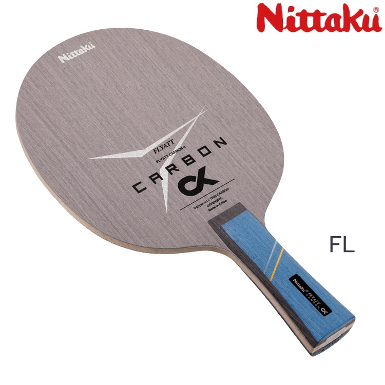 卓球ラケット ニッタク Nittaku フライアットカーボンα FL ST シェークハンド NC-0516 NC-0517 | Nittaku | 01