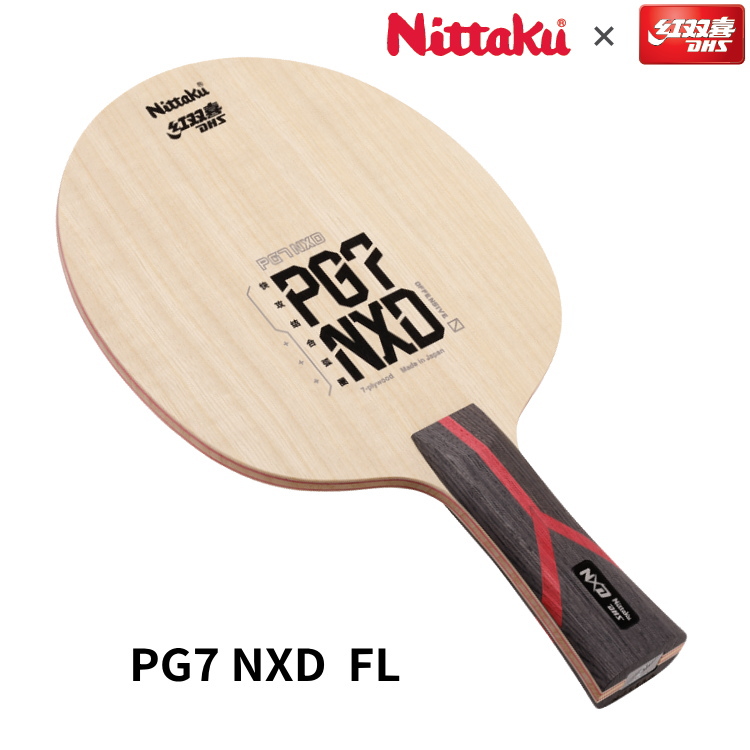 Nittaku（ニッタク） 卓球ラケット Nittaku PG7 NXD FL シェークハンド