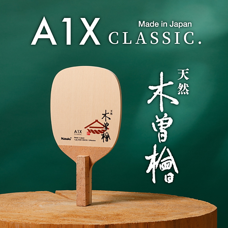 Nittaku（ニッタク） 卓球ラケット Nittaku A2X 日本式ペン 天然木曽檜 