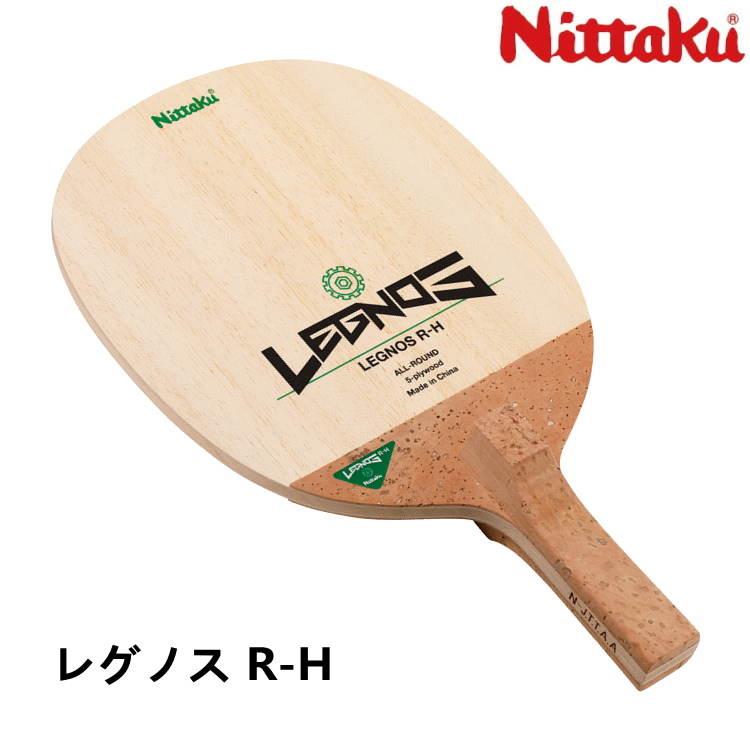 Nittaku（ニッタク） 卓球ラケット レグノス R-H 反転式ペン NE-6431