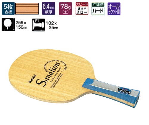 ne6777.jpg