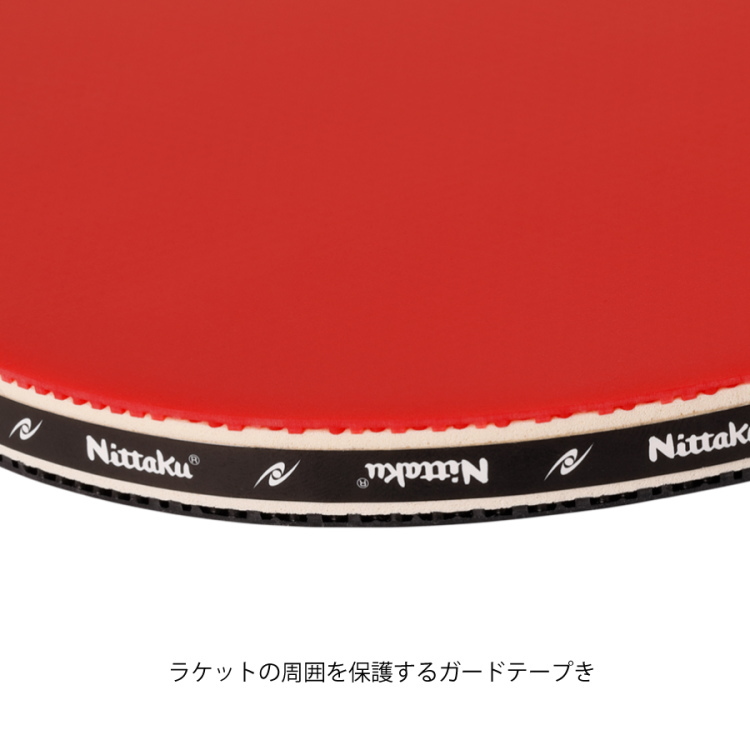 Nittaku（ニッタク） 卓球ラケット ジャパンオリジナルシェーク RS