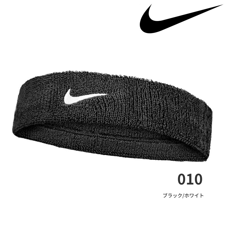 Nike ヘッドバンド ブラック/ホワイト NIKE（ナイキ） スウッシュ クラシック ヘッドバンド ヘアバンド