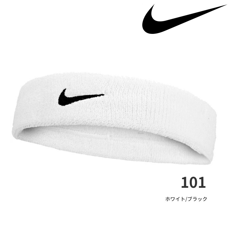 NIKE（ナイキ） スウッシュ クラシック ヘッドバンド ヘアバンド