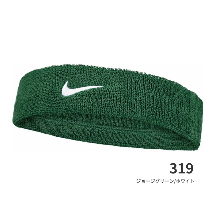 NIKE（ナイキ） スウッシュ クラシック ヘッドバンド ヘアバンド