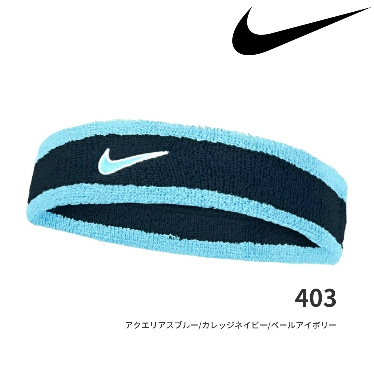 NIKE（ナイキ） スウッシュ クラシック ヘッドバンド ヘアバンド