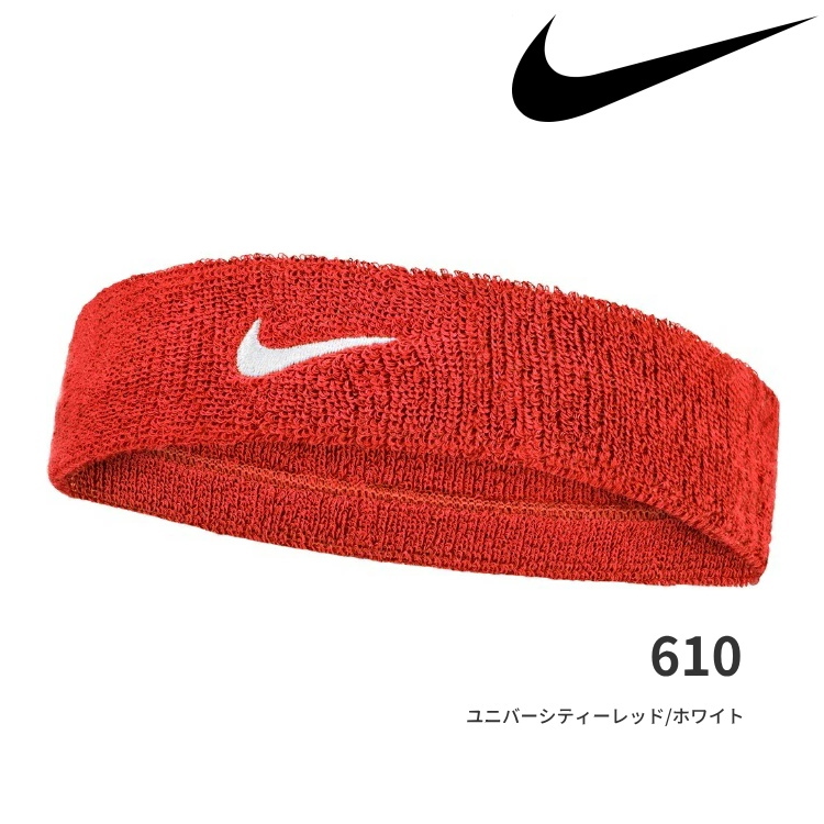 NIKE（ナイキ） スウッシュ クラシック ヘッドバンド ヘアバンド