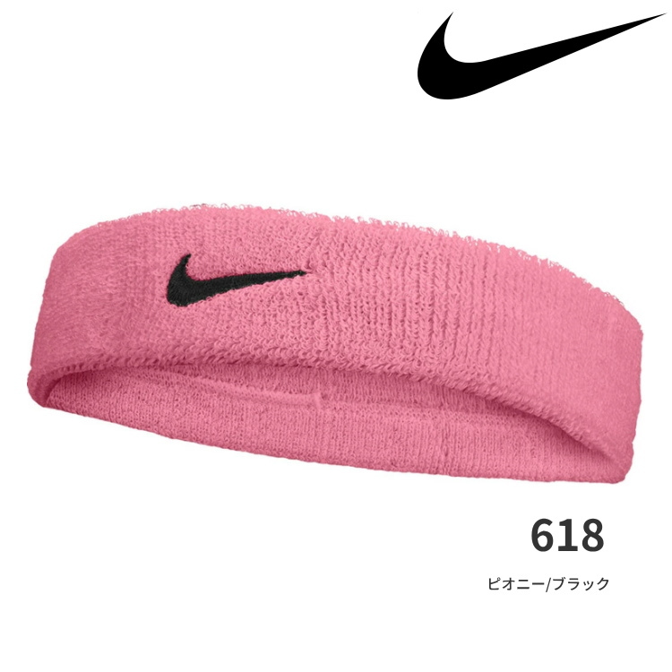 値下げ　Nike ヘッドバンド ピンク OSFM３０枚 クリスマスプレゼント等に NIKE（ナイキ） スウッシュ クラシック ヘッドバンド ヘアバンド