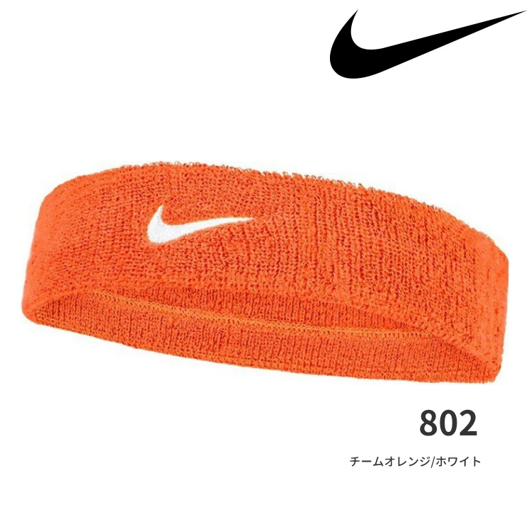 NIKE（ナイキ） スウッシュ クラシック ヘッドバンド ヘアバンド