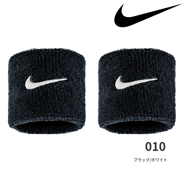 NIKE（ナイキ） スウッシュ クラシック リストバンド 2個入 BN3000