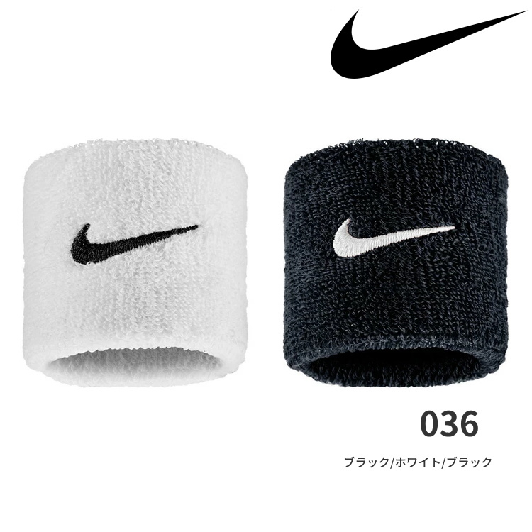 NIKE（ナイキ） スウッシュ クラシック リストバンド 2個入 BN3000