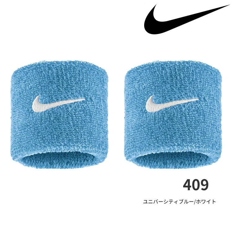 NIKE（ナイキ） スウッシュ クラシック リストバンド 2個入 BN3000
