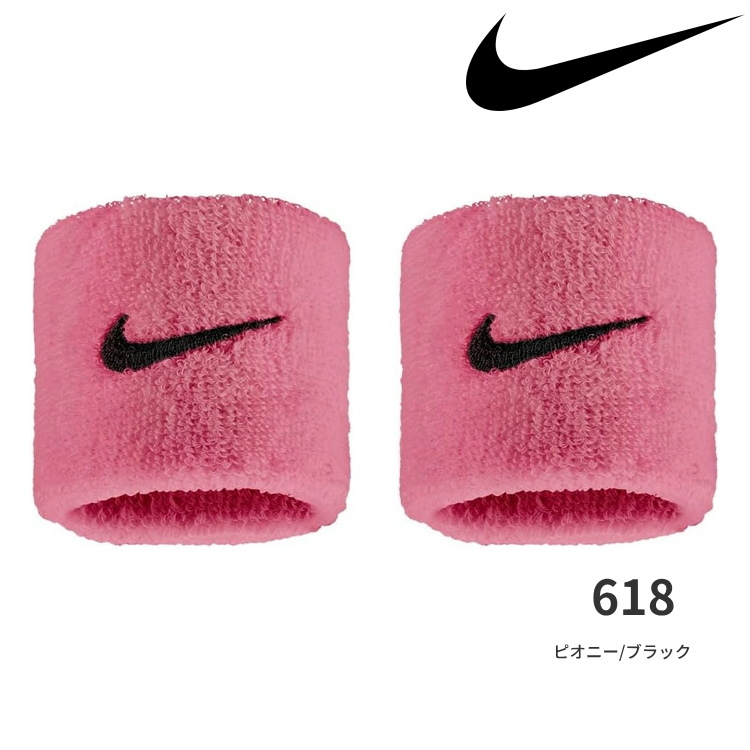 NIKE（ナイキ） スウッシュ クラシック リストバンド 2個入 BN3000