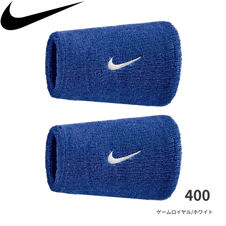 NIKE（ナイキ） スウッシュ クラシック ダブルワイド リストバンド 2個