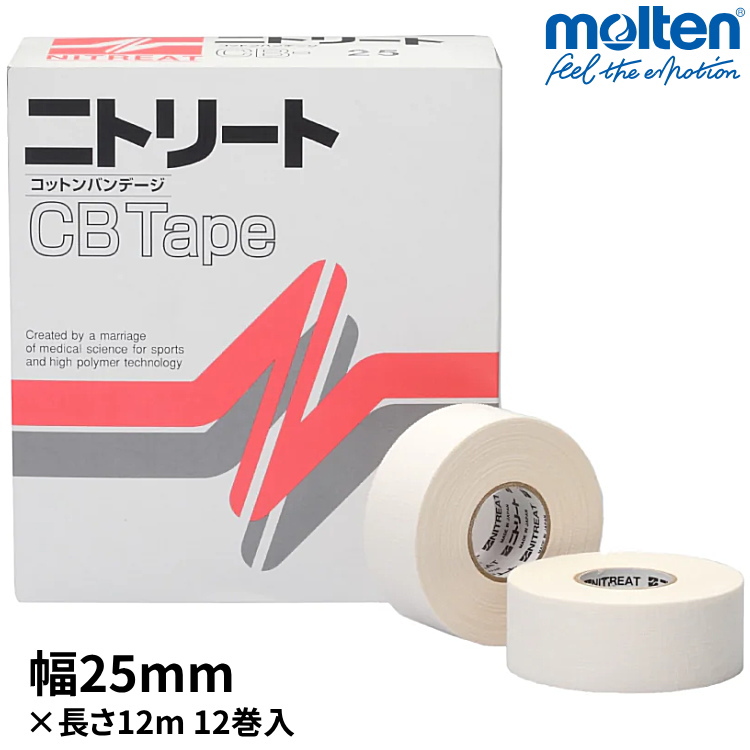 molten（モルテン） テーピング 非伸縮 固定テープ 50mm×12m 1箱 6巻入
