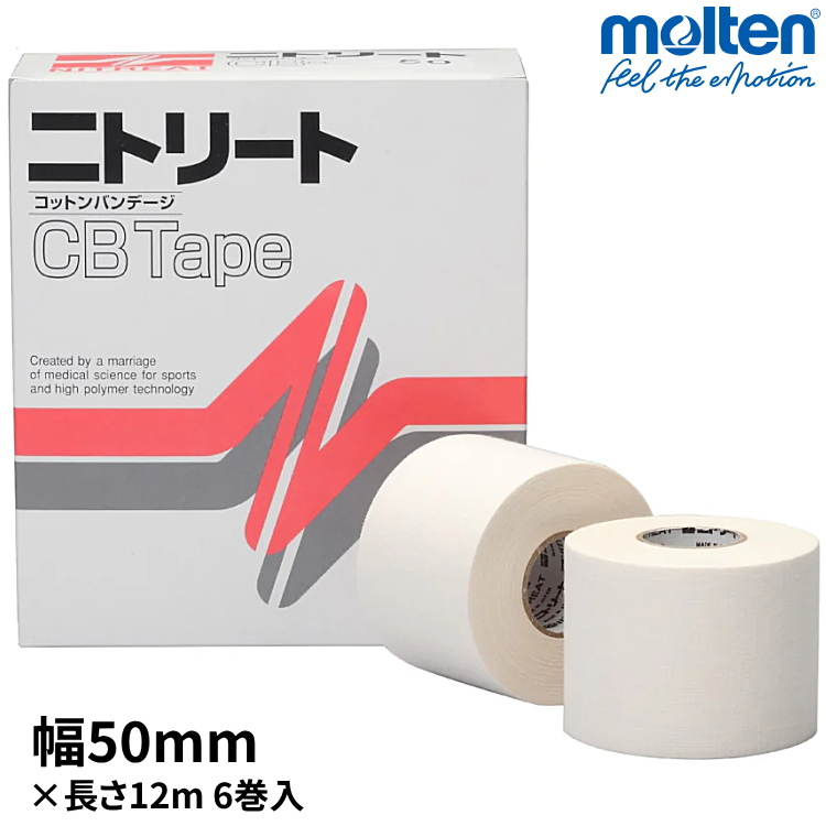 molten（モルテン） テーピング 非伸縮 固定テープ 50mm×12m 1箱 6巻入