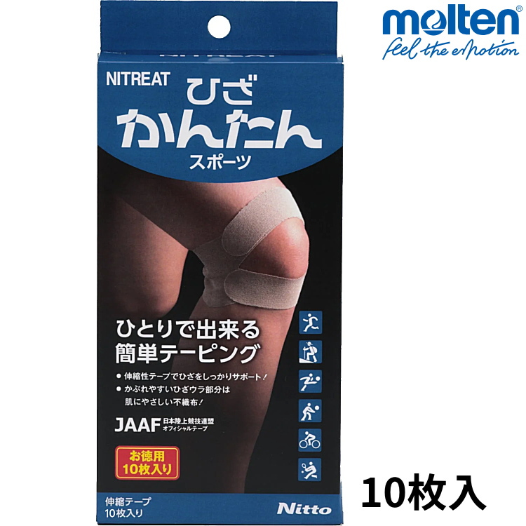 ニトリート（ニトムズ） ニトリート テーピング ひざかんたんスポーツ