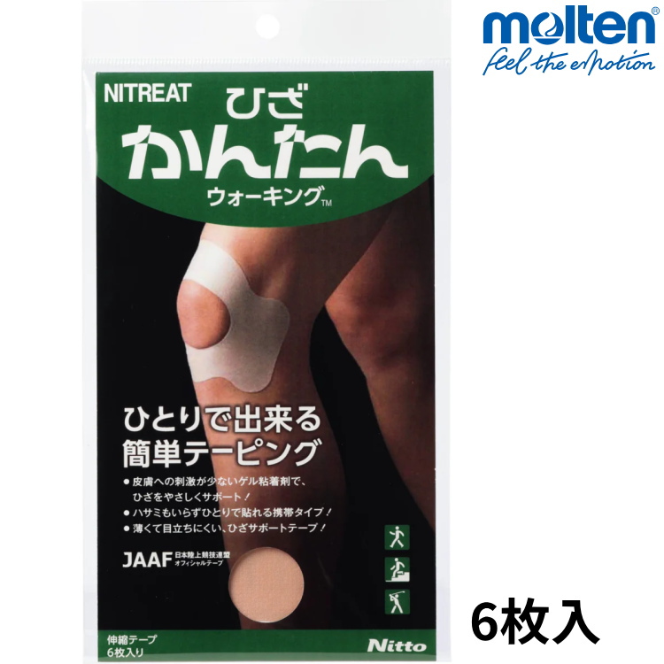 ニトリート（ニトムズ） ニトリート テーピング ひざかんたん