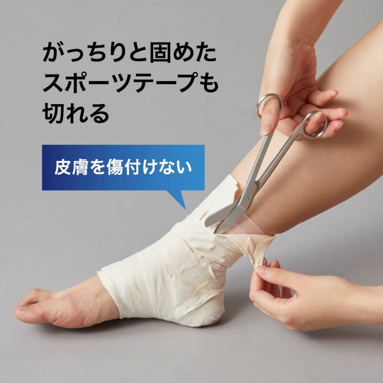 モルテン molten テーピングシザース テーピング用はさみ TS-1 | molten | 02