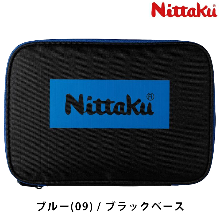 【2024】お歳暮・冬ギフト Nittaku NK-7226 カラーロゴケース ニッタク 卓球ラケットケース アクセサリー