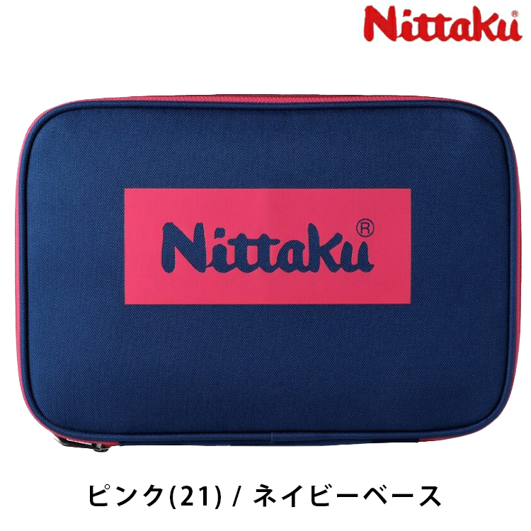 Nittaku 卓球ラケットケース ニッタク カラーロゴケース NK-7226