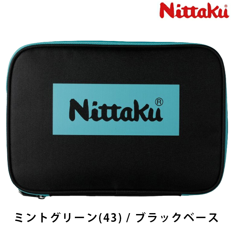 Nittaku（ニッタク） 卓球ラケットケース カラーロゴケース NK-7226