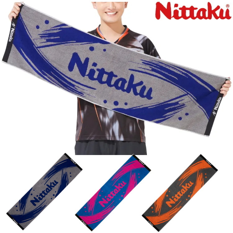 卓球タオル ニッタク Nittaku ペイントスポーツタオル NL-9240 :NT-NL9240:サンワード 通販 