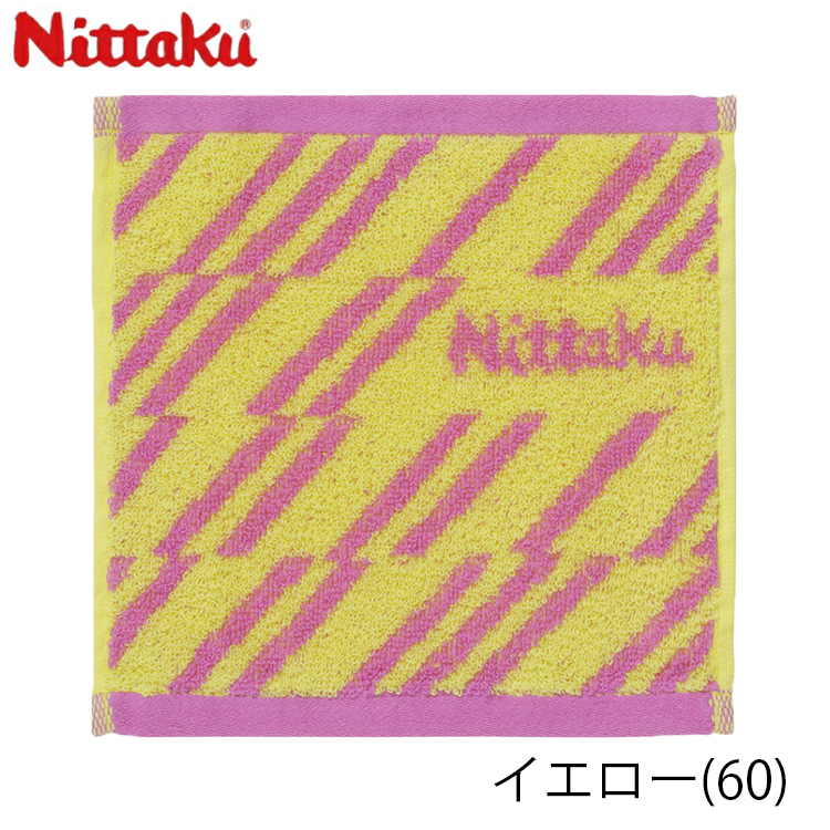 Nittaku（ニッタク） 卓球タオル ストライプハンカチタオル NL-9288