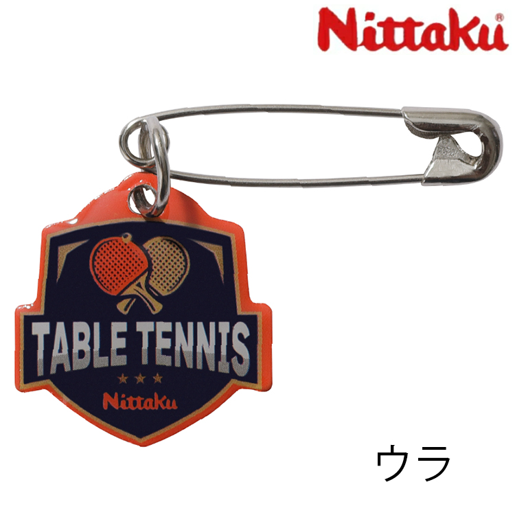 アヒルくん様　卓球ゼッケンピン ニッタク（Nittaku）（メンズ、レディース、キッズ）ゼッケン