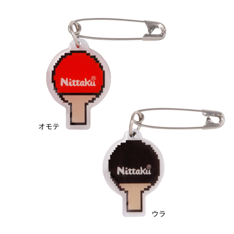 Nittaku（ニッタク） 卓球 ゼッケンピン タッキュウ 2個1組 安全ピン
