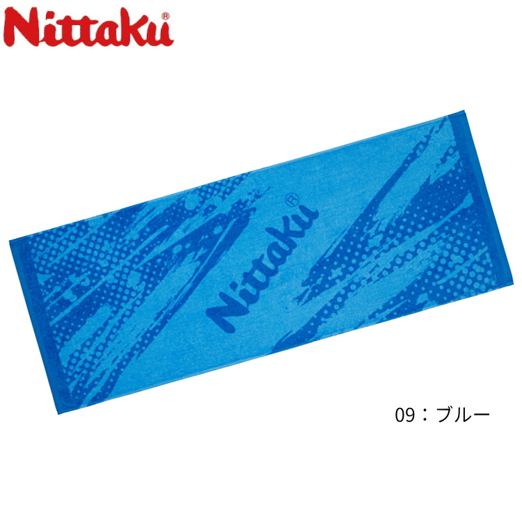 Nittaku（ニッタク） 卓球 タオル スプラスポーツタオル NL-9304