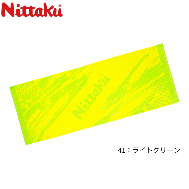 Nittaku（ニッタク） 卓球 タオル スプラスポーツタオル NL-9304