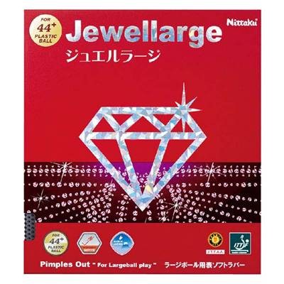ロイヤルラージ ジュエルラージ ニッタク 卓球ラバー 攻撃用ラージ