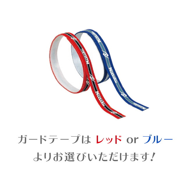 Nittaku（ニッタク） 卓球ラケットセット ラージおすすめセット