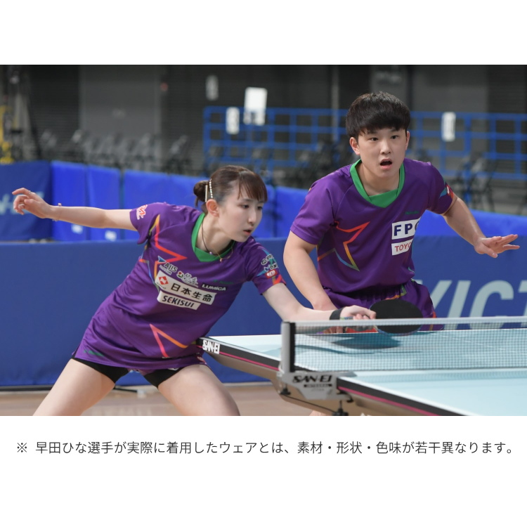 卓球ユニフォーム 早田ひな選手デザインモデル ニッタク Nittaku 限定