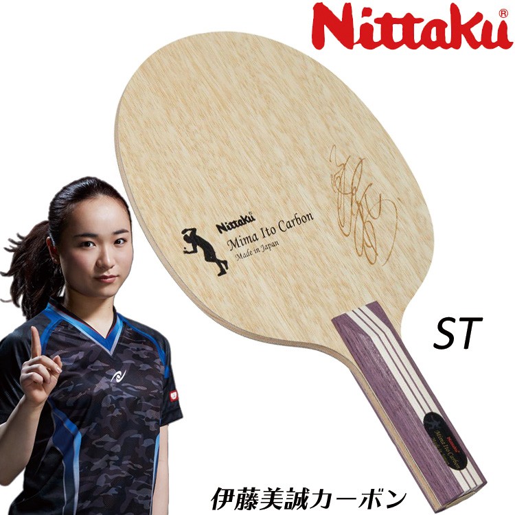 卓球ラケット ニッタク Nittaku 伊藤美誠カーボン ST シェーク NC-0466