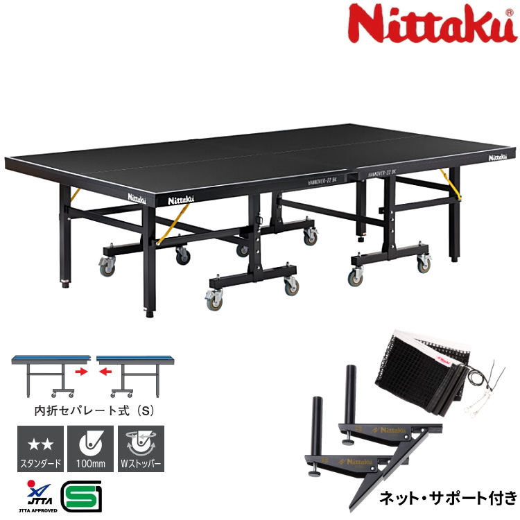 nt3243.jpg