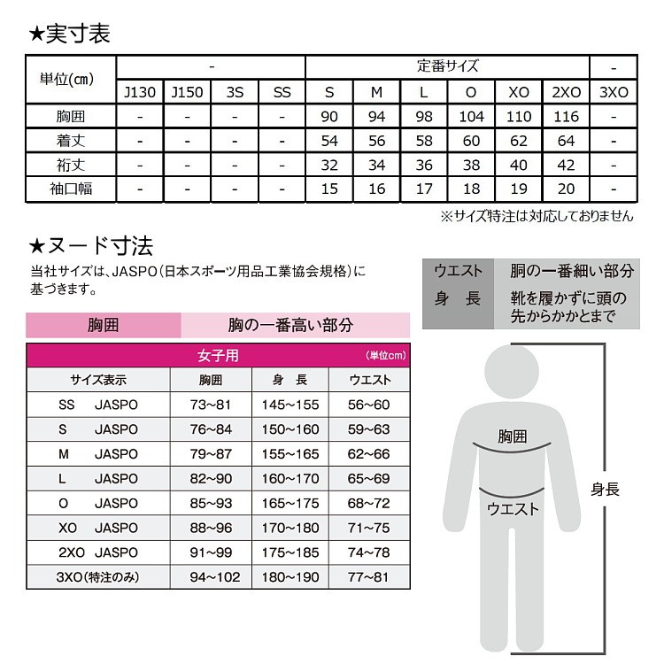 即納特典付き ニッタク 卓球ゲームシャツ エリネシャツ 女子用 サイズ S カラー ピンク Nw 2197 21 Nittaku 送料無料 Erine Shirt ぽっきりsale対象 Conetica Com Mx