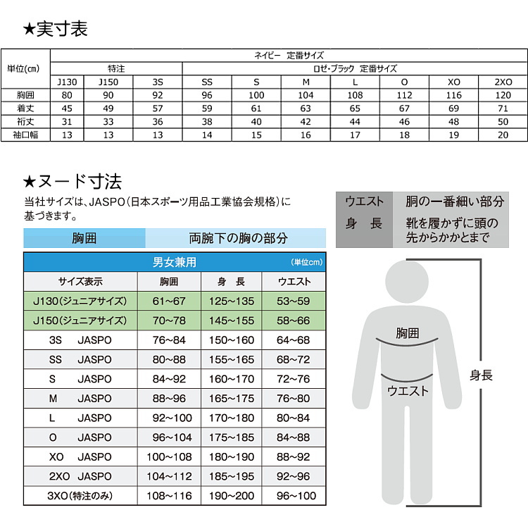 Nittaku（ニッタク） 卓球ユニフォーム ブライトバーストシャツ メンズ