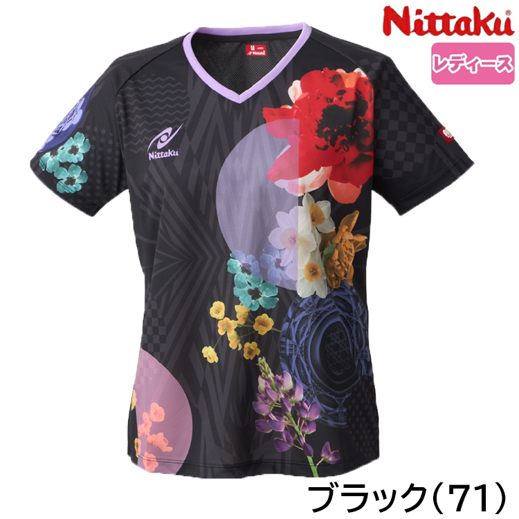 卓球 ユニフォーム3枚とスボン2枚 Butterfly TSP nittaku 卓球 ユニフォーム3枚とスボン2枚 Butterfly TSP nittaku 楽天
