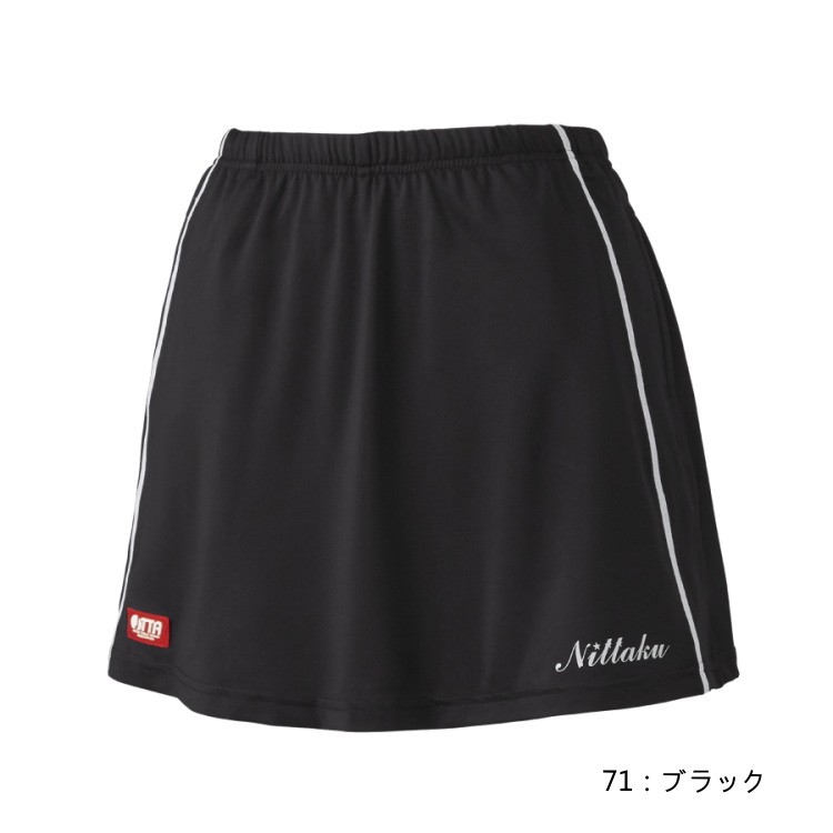 71ブラック