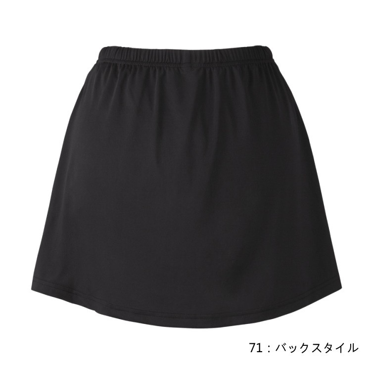 71バックスタイル