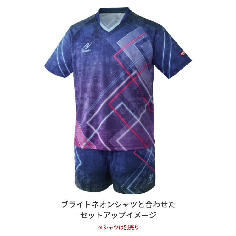 着用イメージ