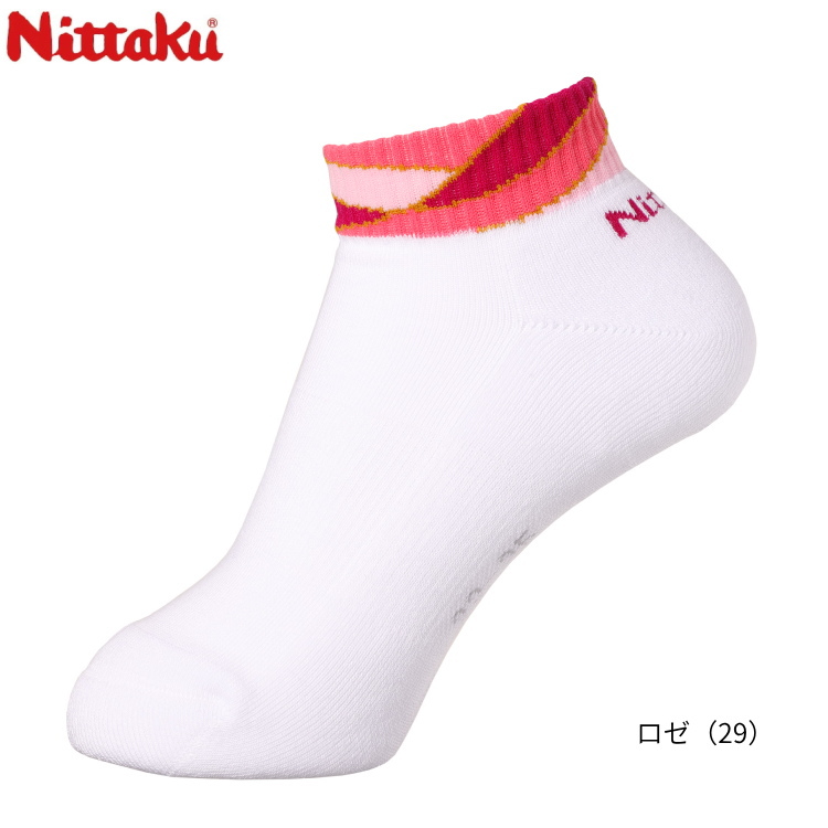 Nittaku（ニッタク） 卓球ソックス エレイスソックス 靴下 NW-2725