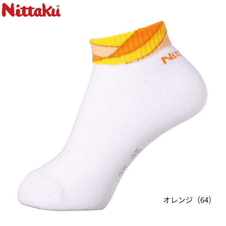 Nittaku（ニッタク） 卓球ソックス エレイスソックス 靴下 NW-2725