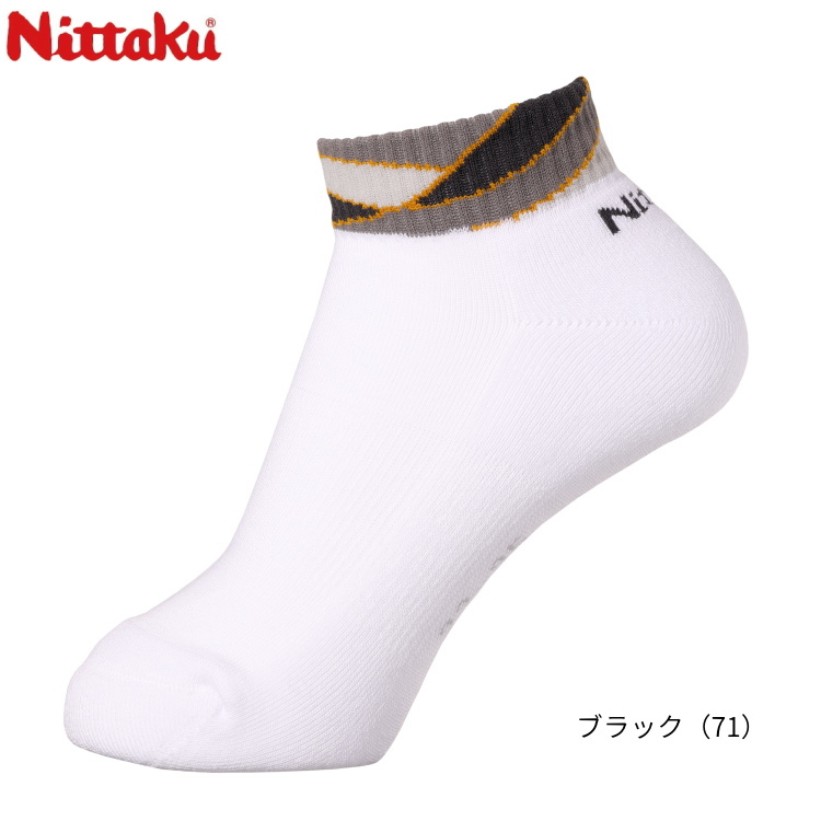 Nittaku（ニッタク） 卓球ソックス エレイスソックス 靴下 NW-2725