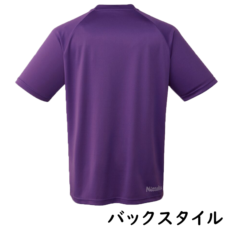 バックスタイル