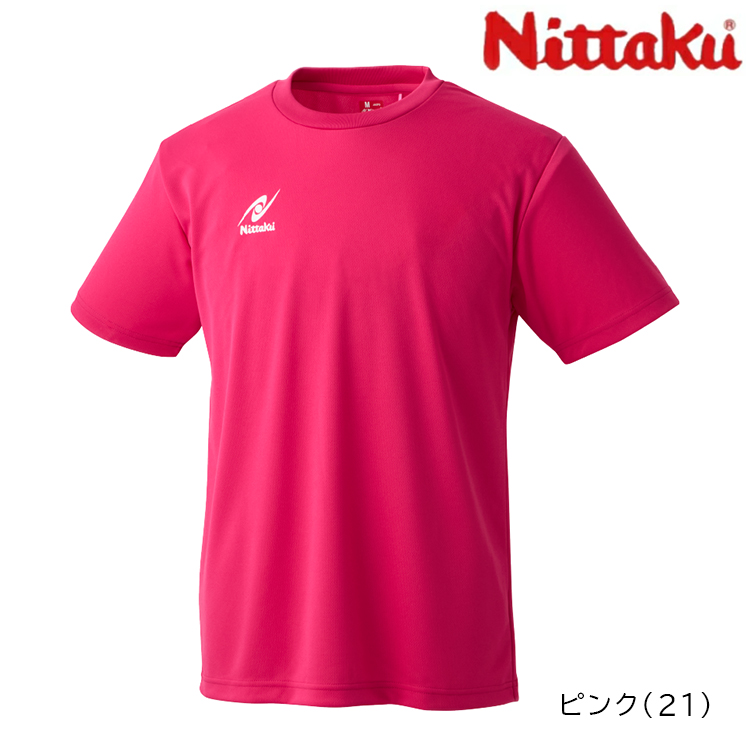 ピンク
